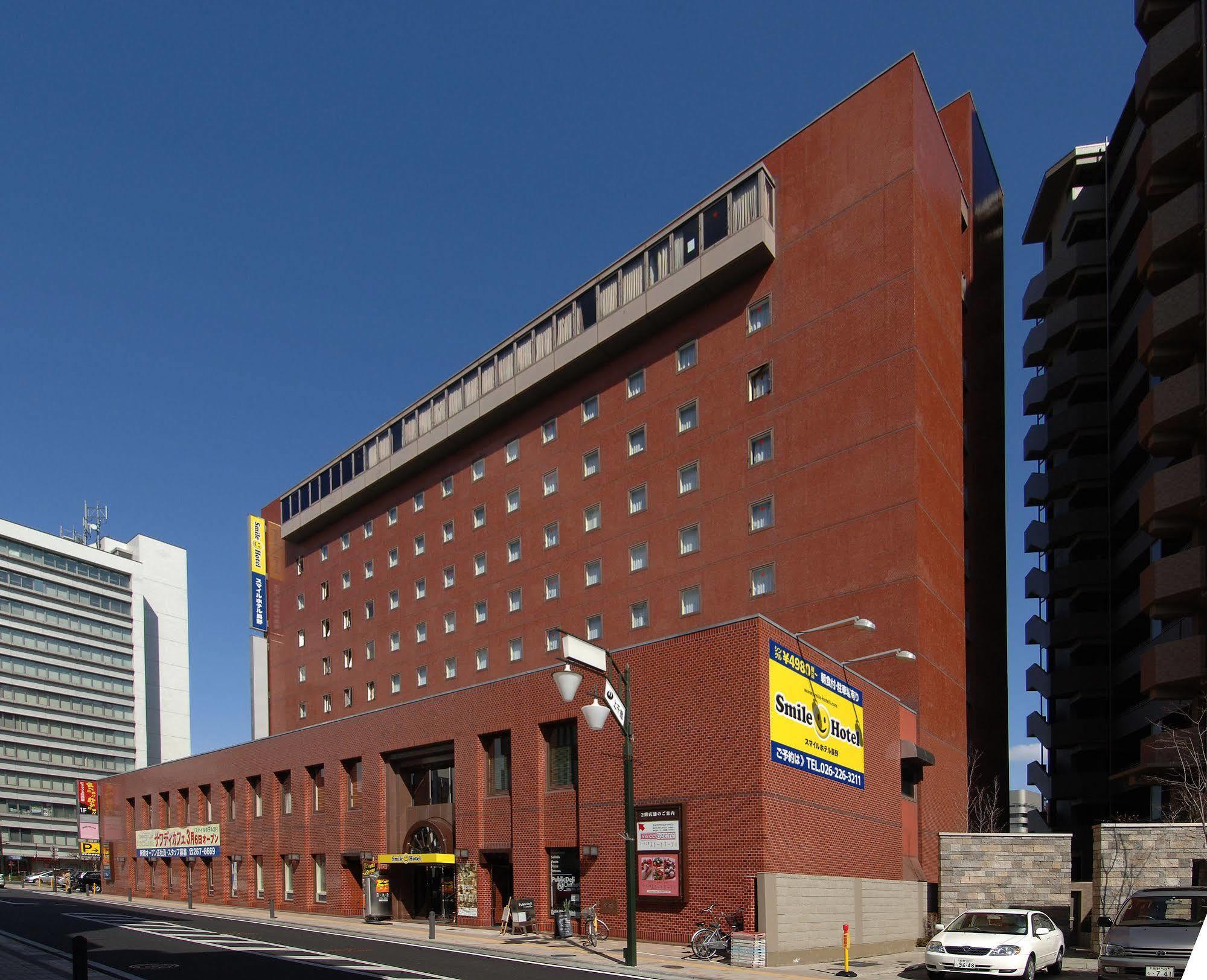 Smile Hotel Нагано Экстерьер фото